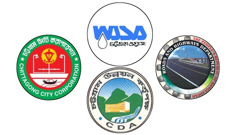 চট্টগ্রামের সার্বিক উন্নয়নে সকল সেবা সংস্থার সমন্বয় জরুরি 