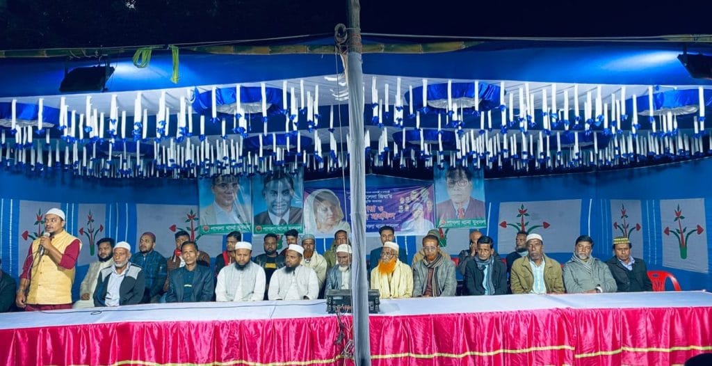 পাগলা থানা যুবদলের উদ্যোগে বেগম খালেদা জিয়ার সুস্থতা কামনায় দোয়া মাহফিল