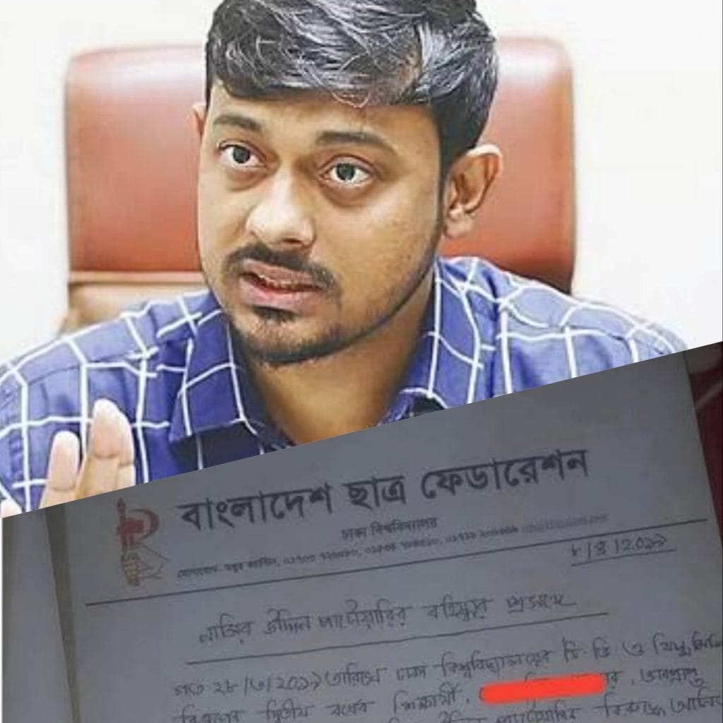 নারী হেনস্থার পুরোনো অভিযোগে নতুন বিতর্ক: নাসির উদ্দিন পাটোয়ারী কে ঘিরে