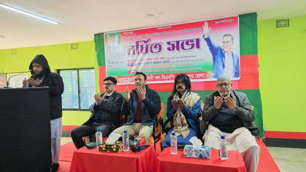 ঐক্যবদ্ধ মেহেরপুর জেলা বিএনপি, খালেদা জিয়ার আত্মার মাগফিরাত কামনা